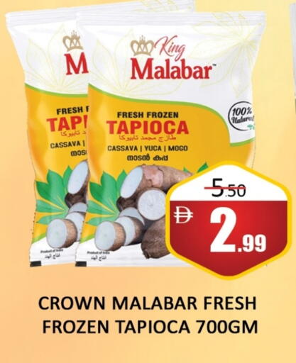 فواكه وخضار مجمدة in المدينة, UAE Offers - الإمارات العربية المتحدة Cassava available at المدينة in الإمارات العربية المتحدة , الامارات - دبي