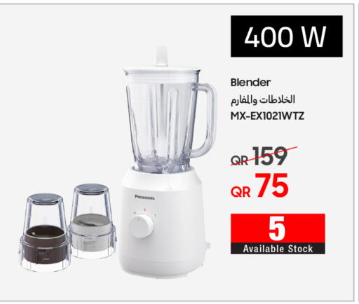 PANASONIC Mixer / Grinder available at Techno Blue in Qatar - Al-Shahaniya