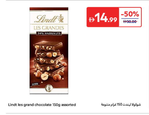 available at Carrefour UAE in UAE - Sharjah / Ajman