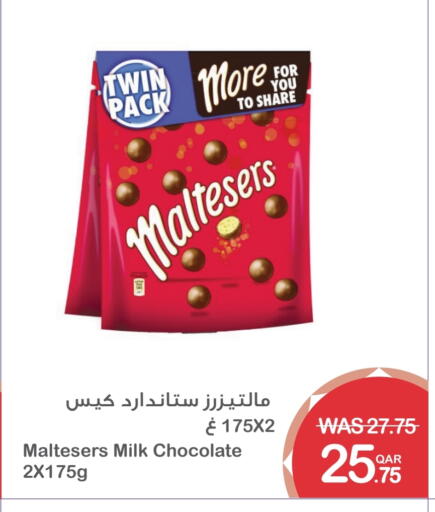 available at Megamart in Qatar - Al Rayyan