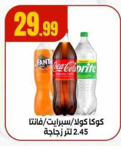 available at MartVille in Egypt - Cairo