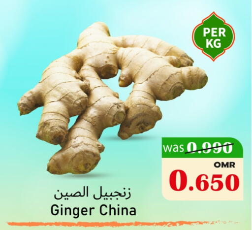 Ginger from China available at Al Muzn Shopping Center in Oman - Muscat