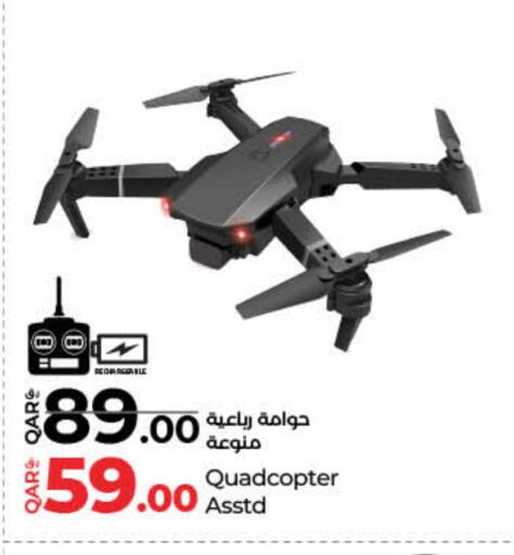 available at LuLu Hypermarket in Qatar - Al Daayen