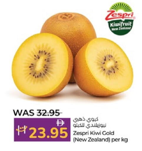 Kiwi from New Zealand available at Lulu Hypermarket in UAE - Al Ain
