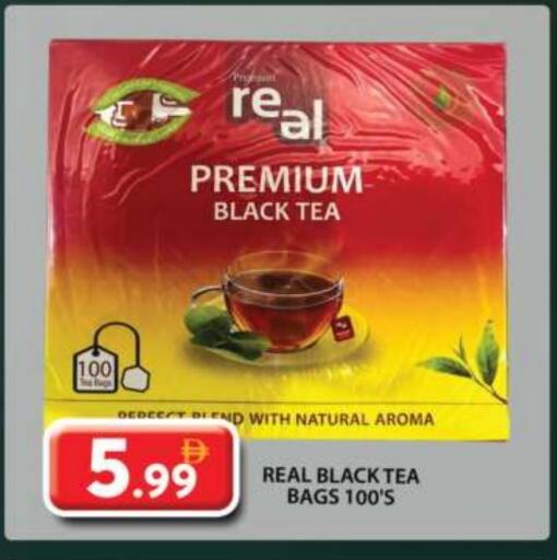 شاى و قهوة in جراند هايبر ماركت, UAE Offers - الإمارات العربية المتحدة أكياس شاي available at جراند هايبر ماركت in الإمارات العربية المتحدة , الامارات - دبي