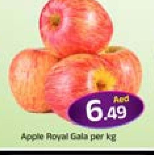 Apples available at Mubarak Hypermarket Sharjah in UAE - Sharjah / Ajman