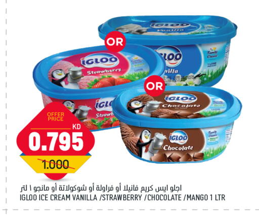 Strawberry Mango Vanilla available at Oncost in Kuwait - Ahmadi Governorate