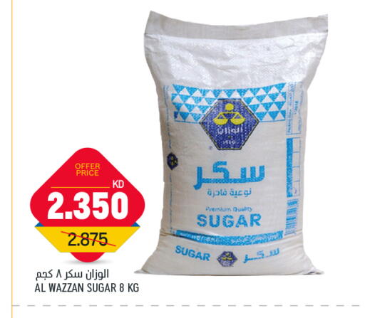 available at Oncost in Kuwait - Jahra Governorate