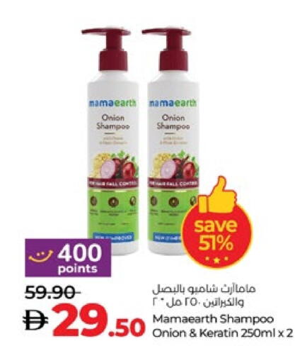 Shampoo / Conditioner available at Lulu Hypermarket in UAE - Al Ain