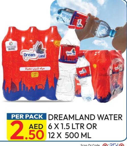 available at Dream Land in UAE - Dubai