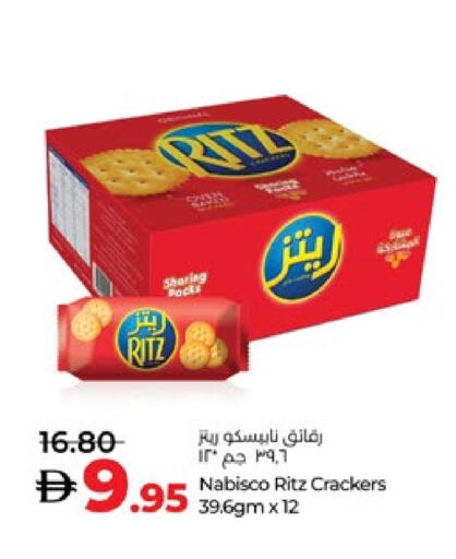 available at Lulu Hypermarket in UAE - Al Ain
