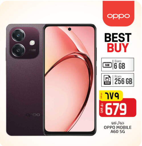 available at Kenz Mini Mart in Qatar - Al Wakra