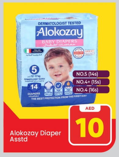ALOKOZAY available at Mark & Save in UAE - Sharjah / Ajman
