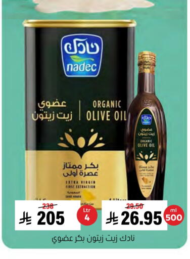 NADEC Virgin Olive Oil available at Al Amer Market in KSA, Saudi Arabia, Saudi - Al Hasa