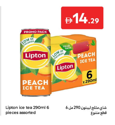 ليبتون آيس تي available at كارفور in الإمارات العربية المتحدة , الامارات - ٱلْعَيْن‎