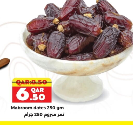 available at Rambo Mart in Qatar - Doha