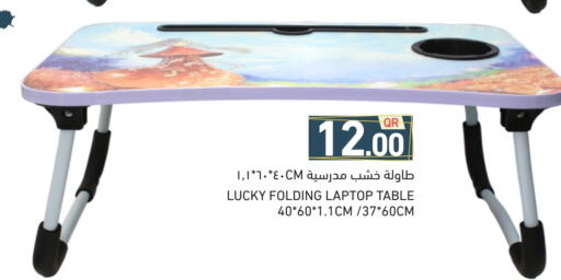 available at Aswaq Ramez in Qatar - Al Daayen