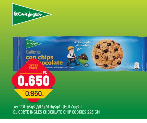 available at Oncost in Kuwait - Ahmadi Governorate