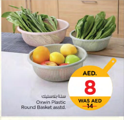 available at Nesto Hypermarket in UAE - Ras al Khaimah