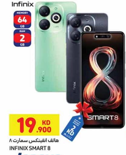 تيكنو available at كارفور in الكويت - محافظة الجهراء