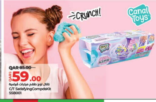 available at LuLu Hypermarket in Qatar - Al Khor
