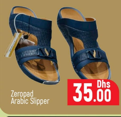 available at المدينة in الإمارات العربية المتحدة , الامارات - دبي