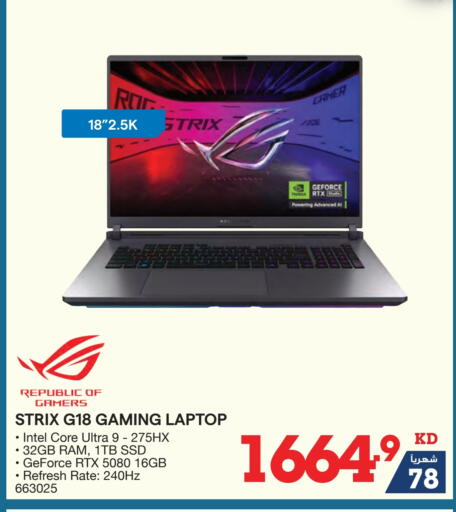 available at X-Cite in Kuwait - Kuwait City