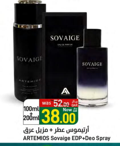 available at SPAR in Qatar - Al Rayyan