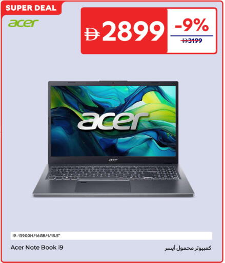 ACER Laptop available at Carrefour UAE in UAE - Fujairah