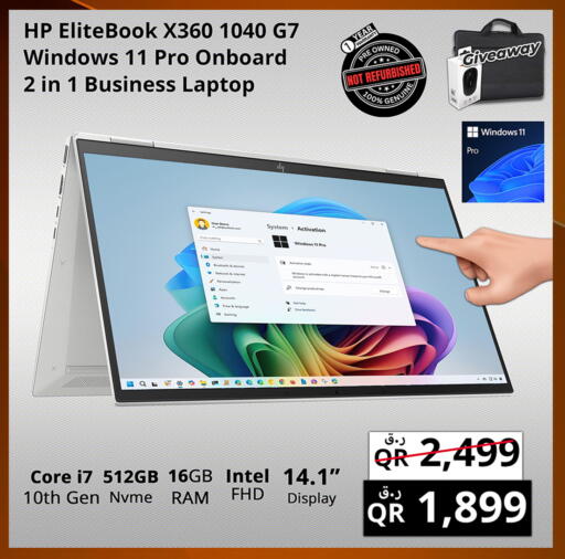 HP Laptop available at Prestige Computers in Qatar - Umm Salal