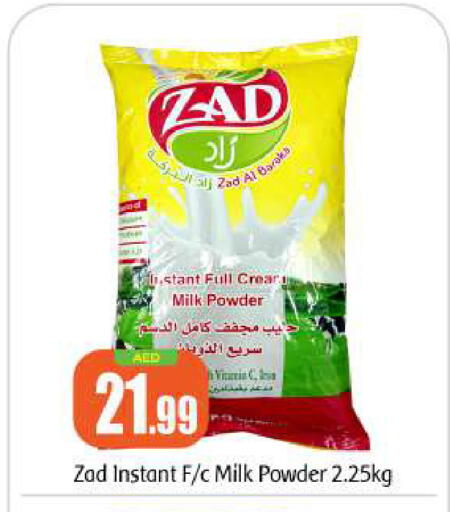 Milk Powder available at BIGmart in UAE - Abu Dhabi