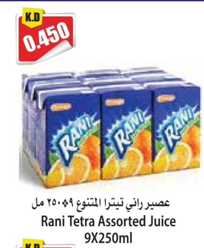 RANI available at 4 SaveMart in Kuwait - Kuwait City