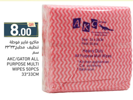 هدايا و ألعاب in أسواق رامز, قطر Offers - قطر available at أسواق رامز in قطر - الدوحة