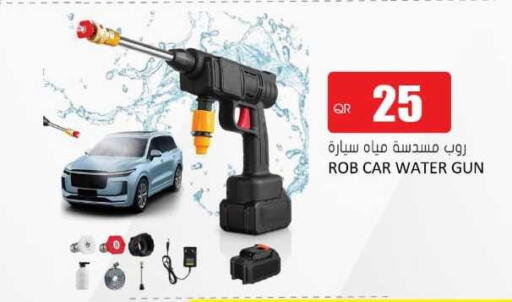 available at Grand Hypermarket in Qatar - Doha