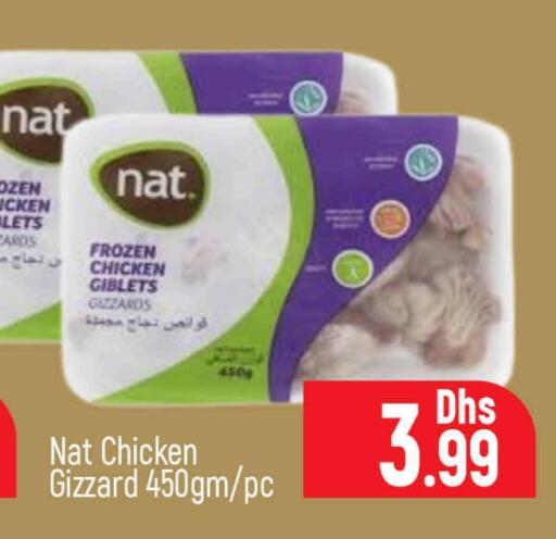 NAT Chicken Gizzard available at Al Madina  in UAE - Dubai