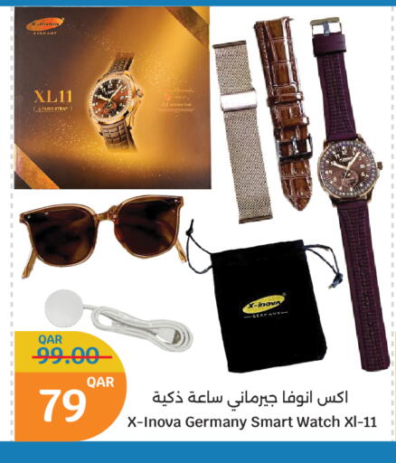 available at City Hypermarket in Qatar - Al Khor
