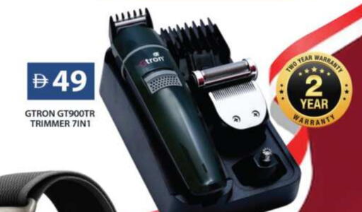 GTRON Hair Remover  available at Grand Hyper Market in UAE - Dubai
