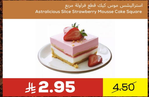 Strawberry available at Astra Markets in KSA, Saudi Arabia, Saudi - Tabuk