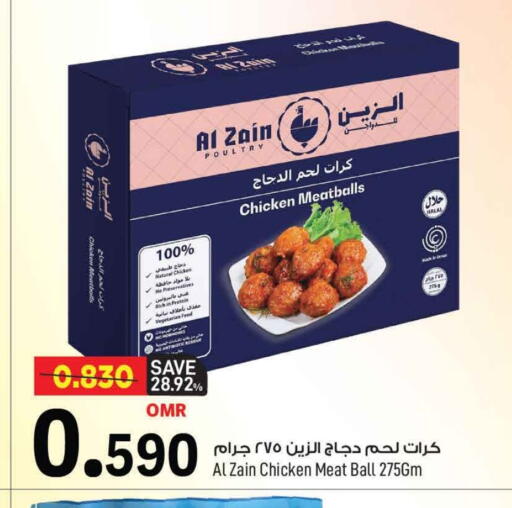 available at MARK & SAVE in Oman - Muscat