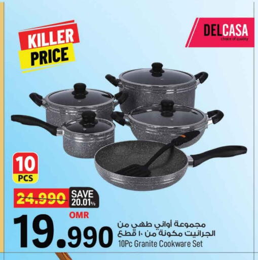 available at مارك & سايف in عُمان - مسقط‎