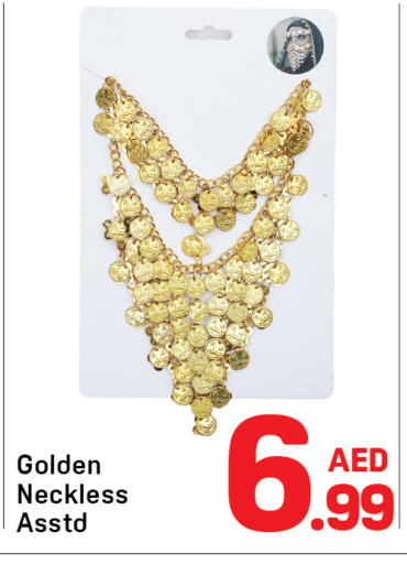 available at دي تو دي in الإمارات العربية المتحدة , الامارات - دبي