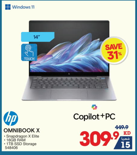 HP Laptop available at X-Cite in Kuwait - Kuwait City