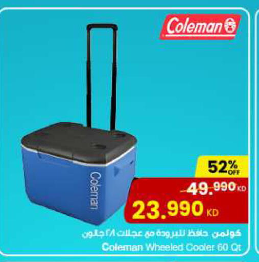 available at مركز سلطان in الكويت - محافظة الأحمدي