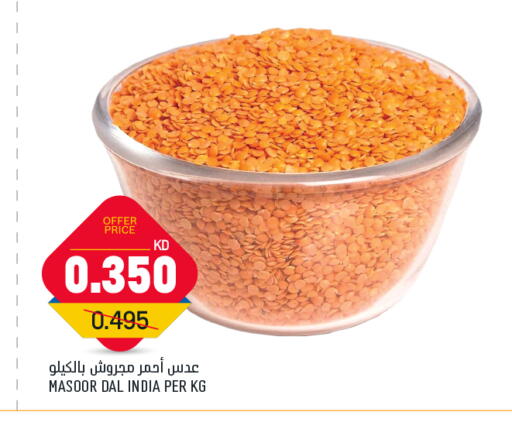 available at Oncost in Kuwait - Kuwait City