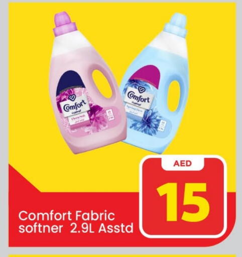 كومفورت منعم available at مارك & سيف in الإمارات العربية المتحدة , الامارات - دبي