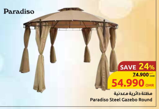 available at مركز سلطان in عُمان - مسقط‎