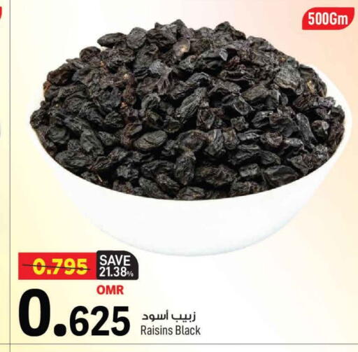 available at مارك & سايف in عُمان - مسقط‎