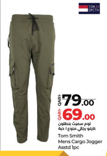available at LuLu Hypermarket in Qatar - Al Wakra