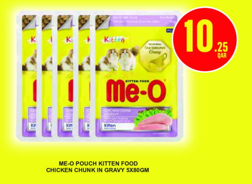 available at Monoprix in Qatar - Doha