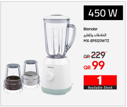 PANASONIC Mixer / Grinder available at Techno Blue in Qatar - Al-Shahaniya